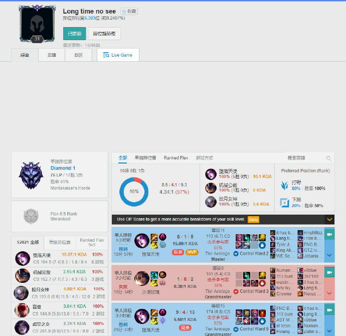 短期高薪 短期高薪