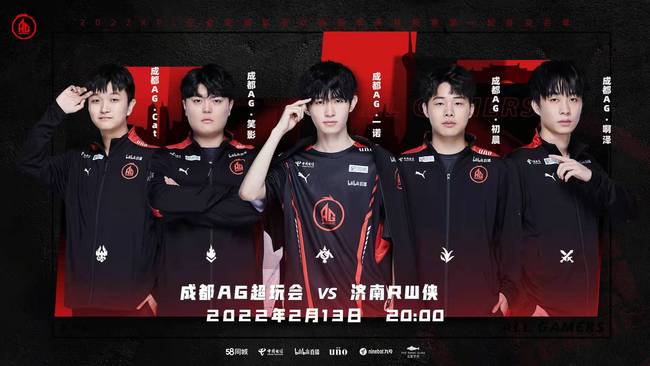 他的传球和 他的传球和