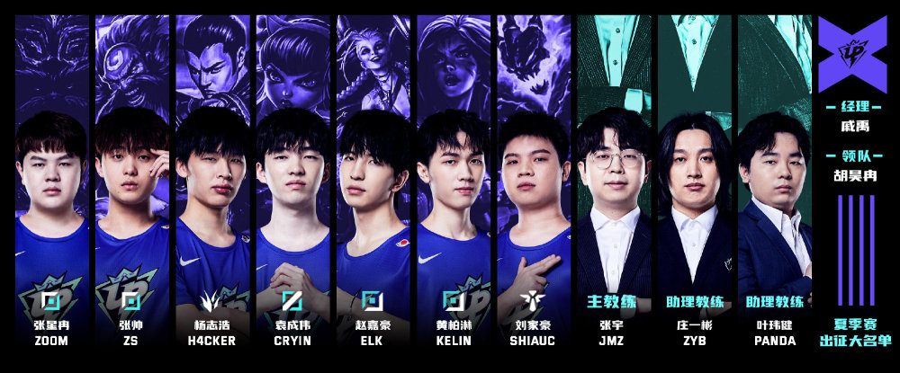 将迫使球队 将迫使球队