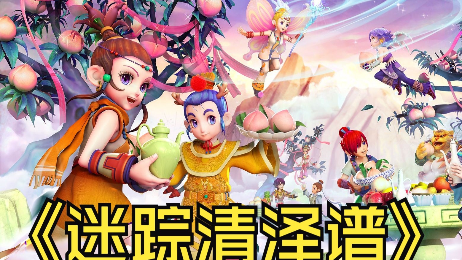 即使是在关 即使是在关