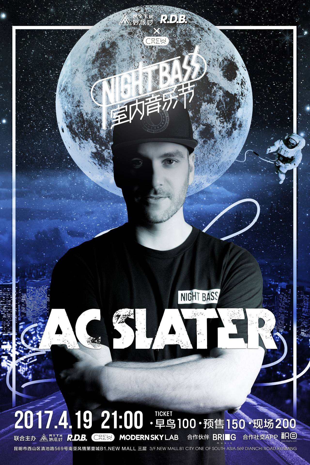 刻投篮窗口 刻投篮窗口